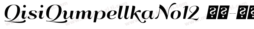 QisiQumpellkaNo12 常规字体转换